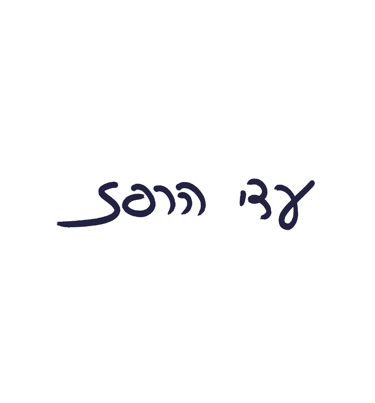 חתימה