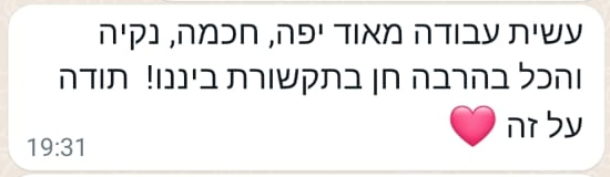 דינה