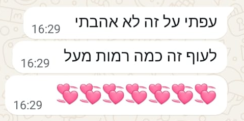 חלי