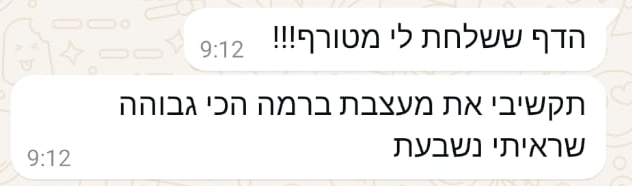 עדות-לדף