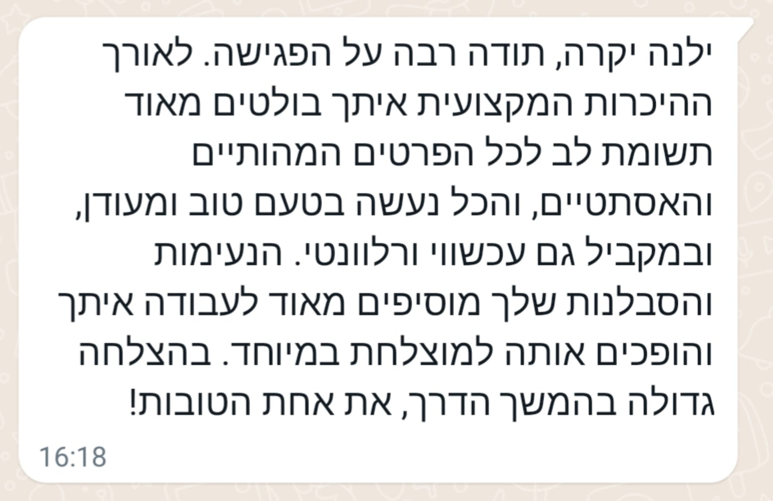 עדות-נעמה