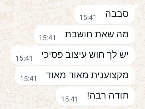 עדות1