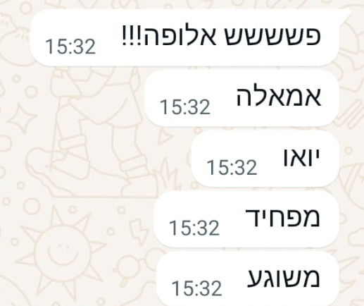 עדות2