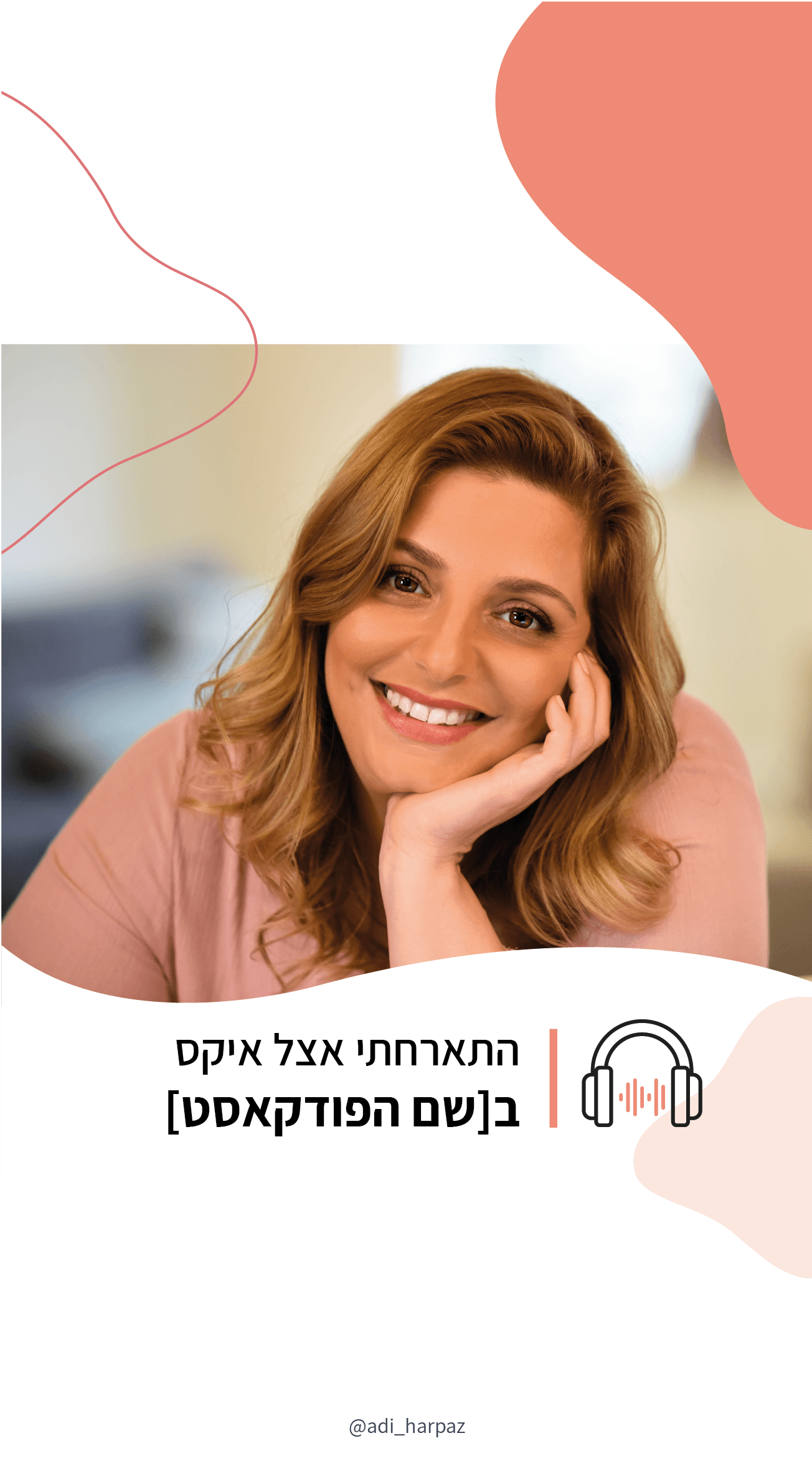 שפ ה גרפית-66